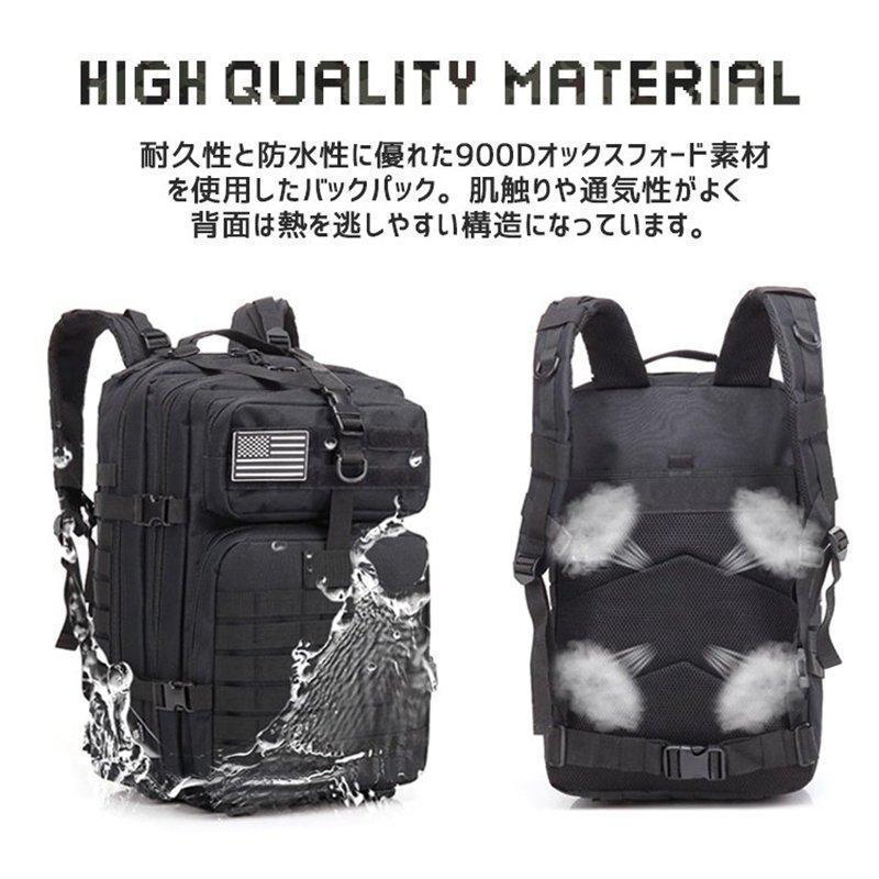 バックパック リュックサック メンズ レディース 登山リュック 迷彩 防水 キャンプリュック バックパック アウトドア バッグ 軽量 ミリタリー50L | ブランド登録なし | 05