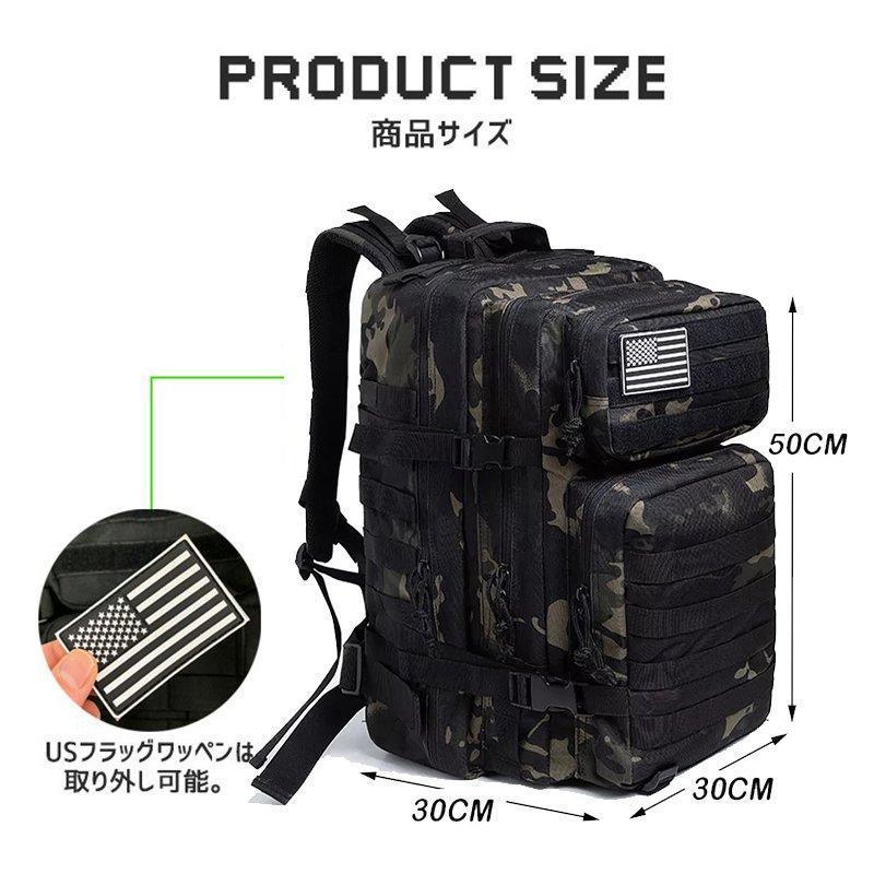 バックパック リュックサック メンズ レディース 登山リュック 迷彩 防水 キャンプリュック バックパック アウトドア バッグ 軽量 ミリタリー50L | ブランド登録なし | 06