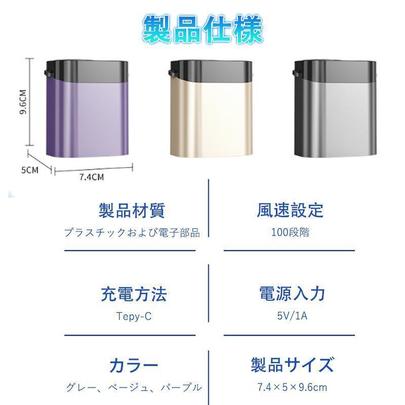 扇風機高速掛腰・ネックレス式・クリップ付き デスク対応 多機能ミニファン 20000 回転 6 大降温技術 携帯用・ベビーカー用爆買 | ブランド登録なし | 13