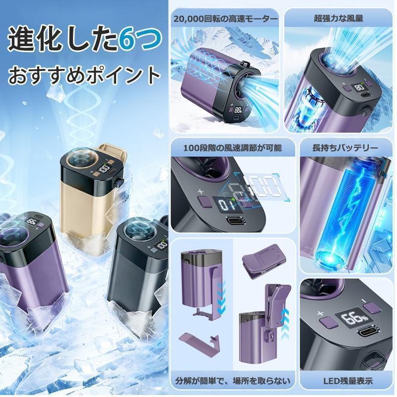 扇風機高速掛腰・ネックレス式・クリップ付き デスク対応 多機能ミニファン 20000 回転 6 大降温技術 携帯用・ベビーカー用爆買 | ブランド登録なし | 02