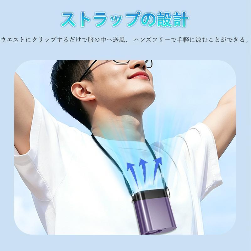扇風機高速掛腰・ネックレス式・クリップ付き デスク対応 多機能ミニファン 20000 回転 6 大降温技術 携帯用・ベビーカー用爆買 | ブランド登録なし | 04