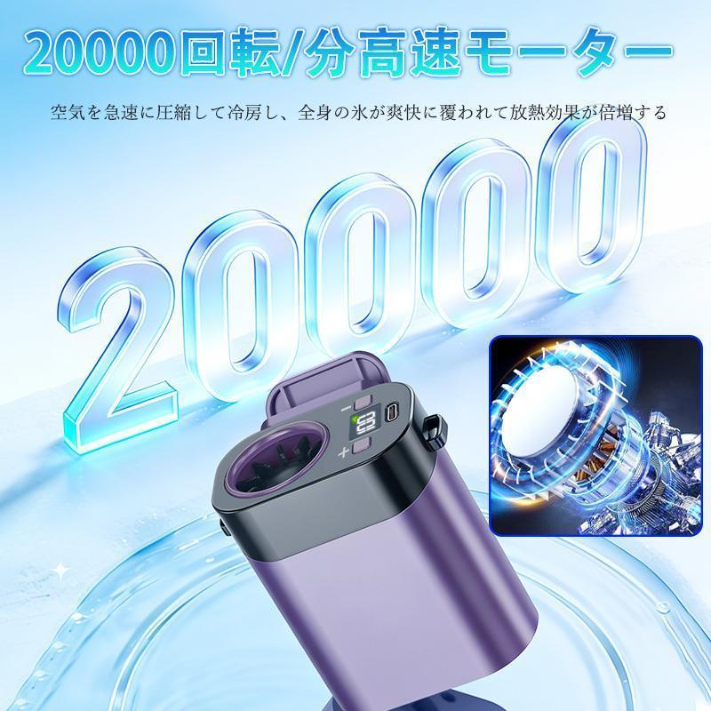 扇風機高速掛腰・ネックレス式・クリップ付き デスク対応 多機能ミニファン 20000 回転 6 大降温技術 携帯用・ベビーカー用爆買 | ブランド登録なし | 06