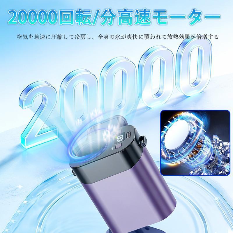 扇風機高速掛腰・ネックレス式・クリップ付き デスク対応 多機能ミニファン 20000 回転 6 大降温技術 携帯用・ベビーカー用爆買 | ブランド登録なし | 08