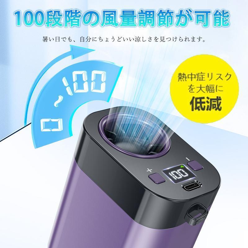 扇風機高速掛腰・ネックレス式・クリップ付き デスク対応 多機能ミニファン 20000 回転 6 大降温技術 携帯用・ベビーカー用爆買 | ブランド登録なし | 09