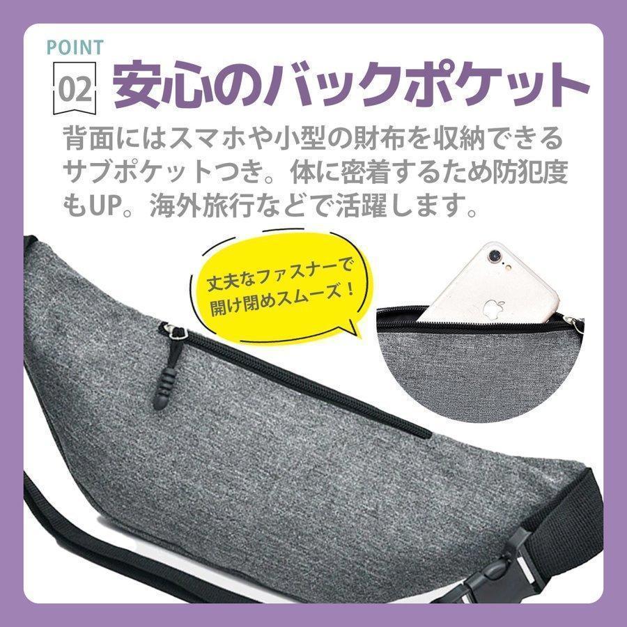 ウエストポーチ メンズレディース ボディバッグ ウエストバッグスマホポーチ 小さめ 斜め掛け ジョギング ウォーキング ショッピング | ブランド登録なし | 02
