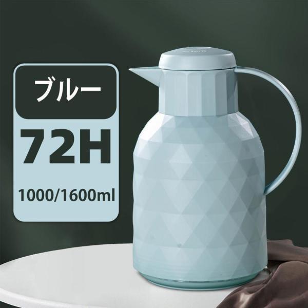 魔法瓶ポッド 保温ポッド 卓上ポット おしゃれ 1000ml1600ml ティーポット 家庭用 お茶 白湯 洗いやすい 取っ手付き 密封 漏れない | ブランド登録なし | 02