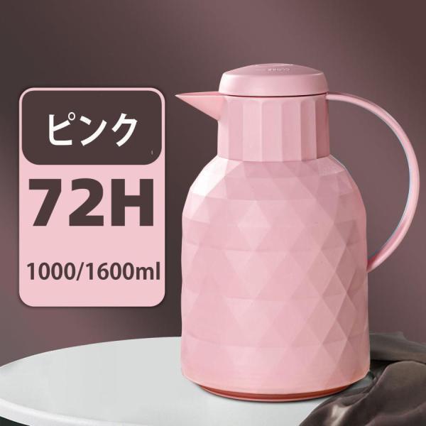 魔法瓶ポッド 保温ポッド 卓上ポット おしゃれ 1000ml1600ml ティーポット 家庭用 お茶 白湯 洗いやすい 取っ手付き 密封 漏れない | ブランド登録なし | 03