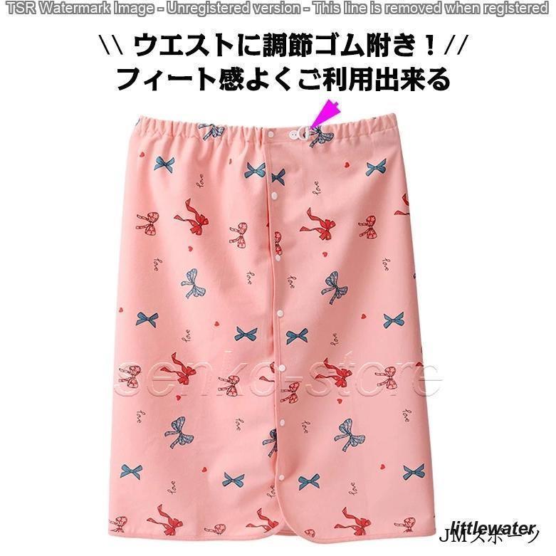 おねしょ ズボン介護用品 ケット 防水 シーツ 大人 尿漏れ防止 リハビリパンツ 大人用 男女兼用 おねしょケット 巻くタイプ 巻きタオル | ブランド登録なし | 04
