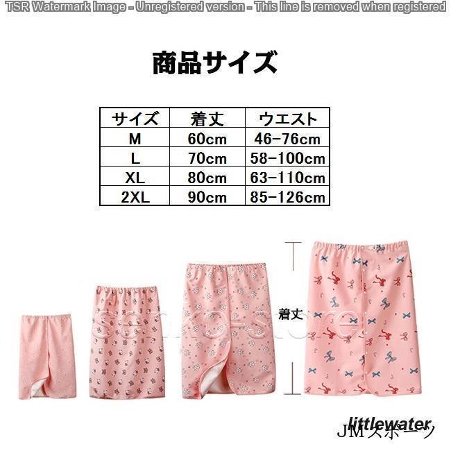おねしょ ズボン介護用品 ケット 防水 シーツ 大人 尿漏れ防止 リハビリパンツ 大人用 男女兼用 おねしょケット 巻くタイプ 巻きタオル | ブランド登録なし | 06