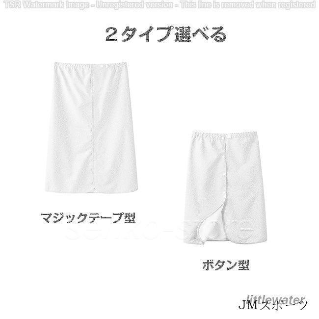 おねしょ ズボン介護用品 ケット 防水 シーツ 大人 尿漏れ防止 リハビリパンツ 大人用 男女兼用 おねしょケット 巻くタイプ 巻きタオル | ブランド登録なし | 07