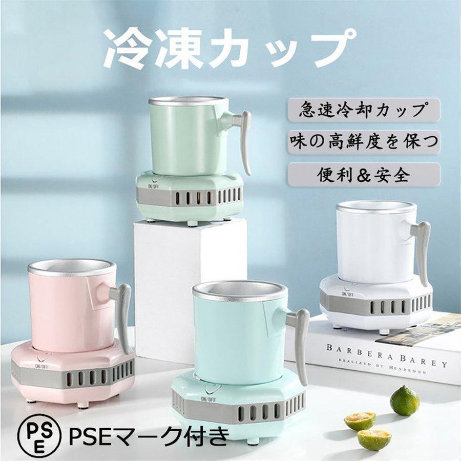 冷凍カップ 急速冷凍ドリンククーラー カップクーラー カップホルダー 缶/ペットボトル ホルダー ドリンクホルダー | ブランド登録なし