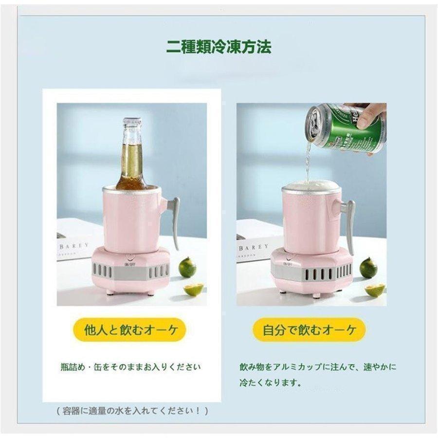 冷凍カップ 急速冷凍ドリンククーラー カップクーラー カップホルダー 缶/ペットボトル ホルダー ドリンクホルダー | ブランド登録なし | 02
