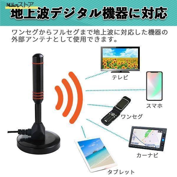 室内用テレビアンテナ　地デジ＆ＢＳ対応ポータブル　　スマホ・カーナビ・タブレット　フルセグ４Ｋ　小型卓上　簡単接続　ケーブル５ｍ　屋内車載に | ブランド登録なし | 03