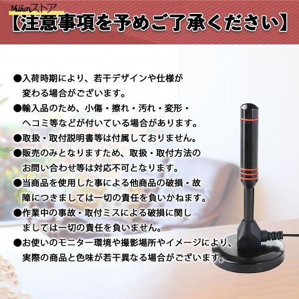室内用テレビアンテナ　地デジ＆ＢＳ対応ポータブル　　スマホ・カーナビ・タブレット　フルセグ４Ｋ　小型卓上　簡単接続　ケーブル５ｍ　屋内車載に | ブランド登録なし | 08