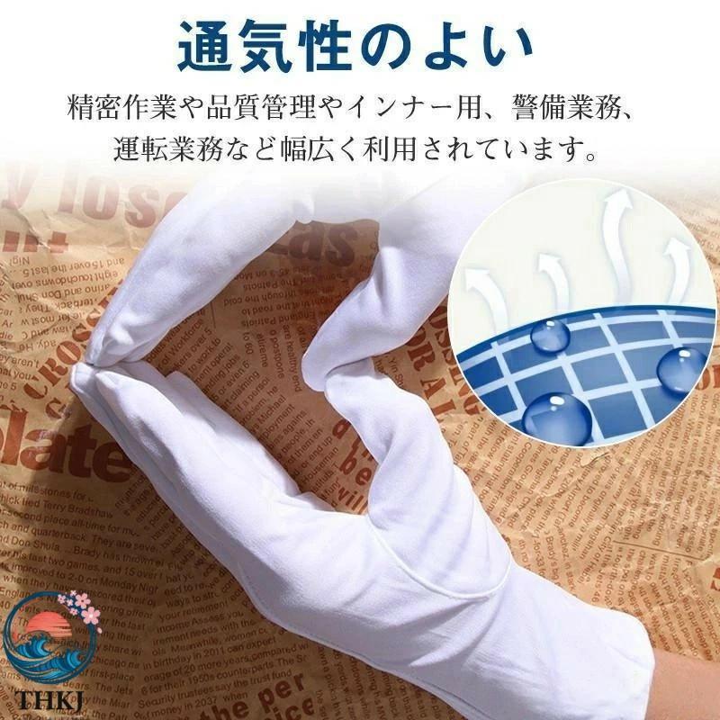 白手袋 手袋 白 メンズ 10双セット レディース 白グローブ 冠婚葬祭 業務用 礼装 運転手 警備 男女兼用 紳士 婦人 式場 員 ドライバー - 人気 | ブランド登録なし | 01