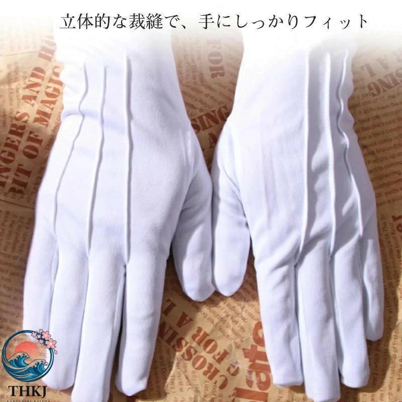 白手袋 手袋 白 メンズ 10双セット レディース 白グローブ 冠婚葬祭 業務用 礼装 運転手 警備 男女兼用 紳士 婦人 式場 員 ドライバー - 人気 | ブランド登録なし | 02