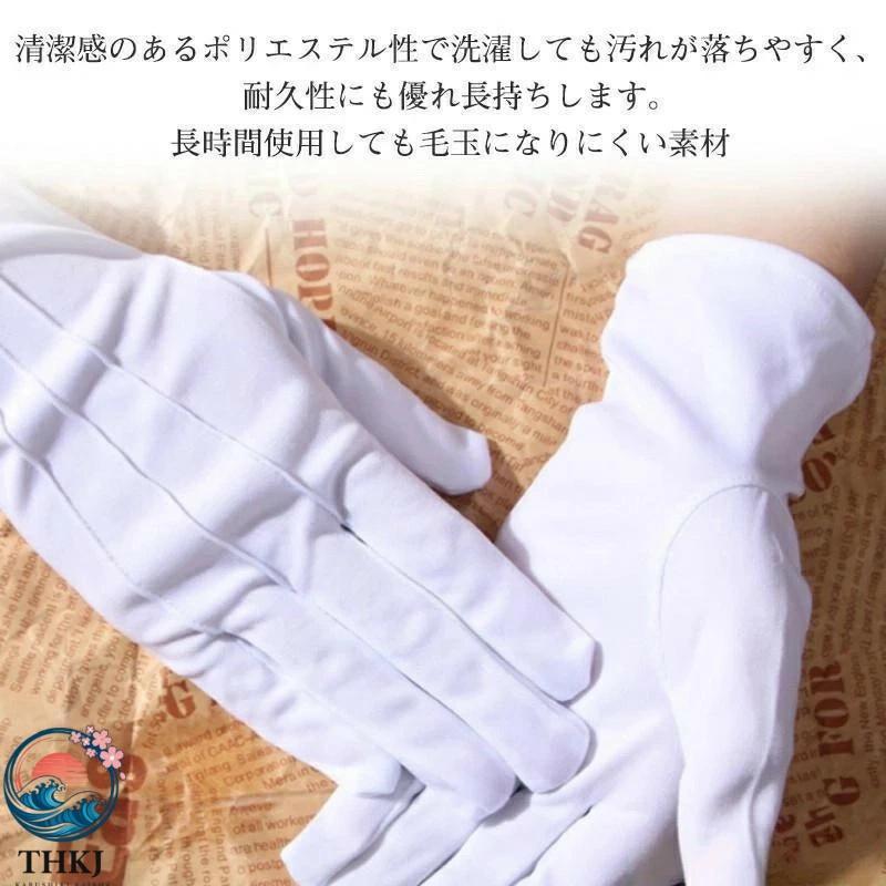 白手袋 手袋 白 メンズ 10双セット レディース 白グローブ 冠婚葬祭 業務用 礼装 運転手 警備 男女兼用 紳士 婦人 式場 員 ドライバー - 人気 | ブランド登録なし | 04
