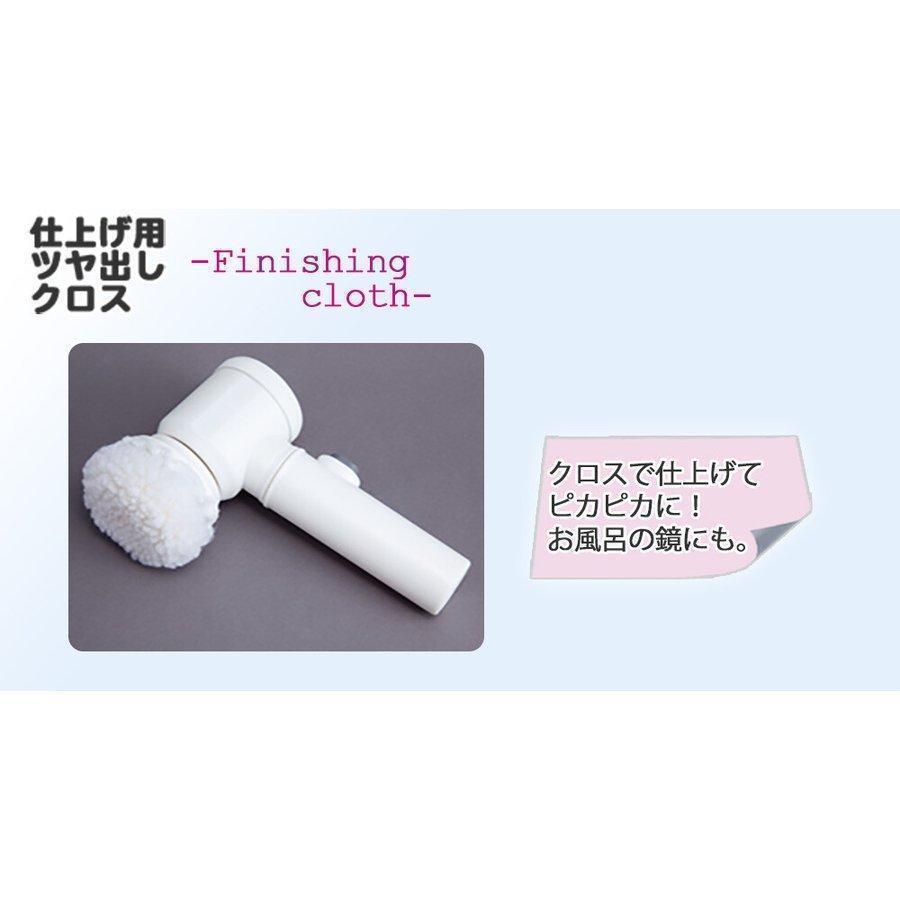お掃除ブラシ 電池式 コードレス スポンジ付き 電動ブラシ 洗浄ブラシ パワフル 回転 風呂 玄関 掃除 汚れ落とし 引越し掃除用品 年末大掃除 |  | 04