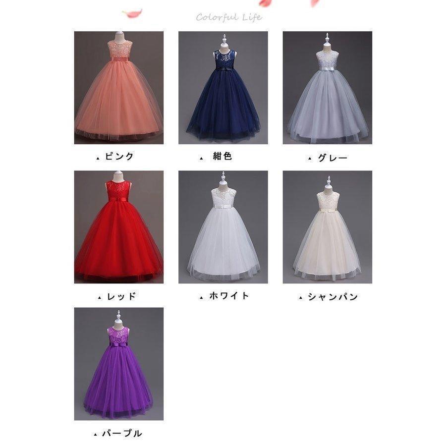 子供ドレスロングドレス女の子ジュニアピアノ発表会パーディー演奏会フォーマル入園式結婚式ワンピース120/130/140/150/160/170(7色) | ブランド登録なし | 11