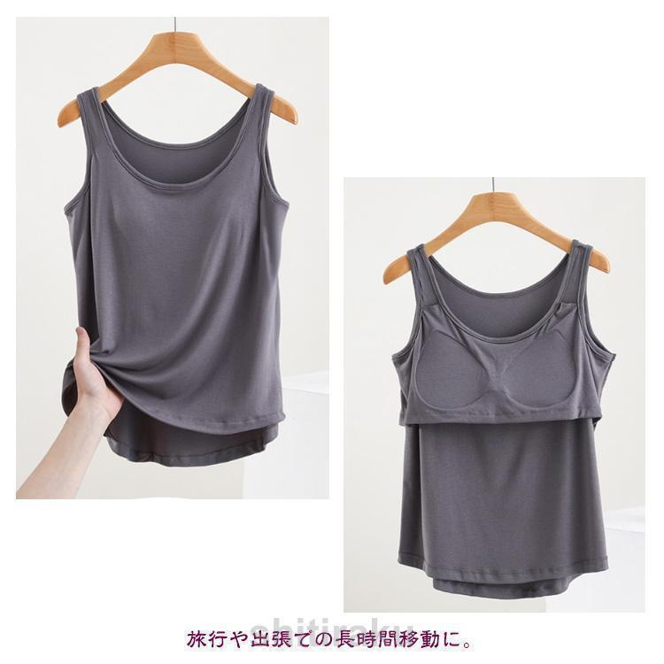 ゴムなし カップ付き 締め付けない パット付き Uネック ブラ ス アンダーフリー タンク ズレない ルームウェア インナー キャミ | ブランド登録なし | 13
