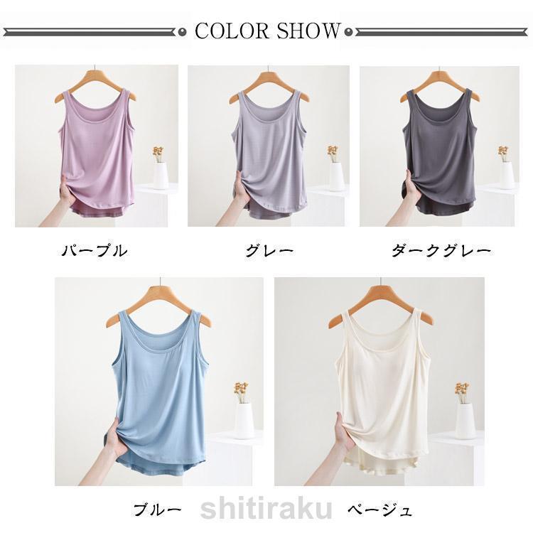 ゴムなし カップ付き 締め付けない パット付き Uネック ブラ ス アンダーフリー タンク ズレない ルームウェア インナー キャミ | ブランド登録なし | 06