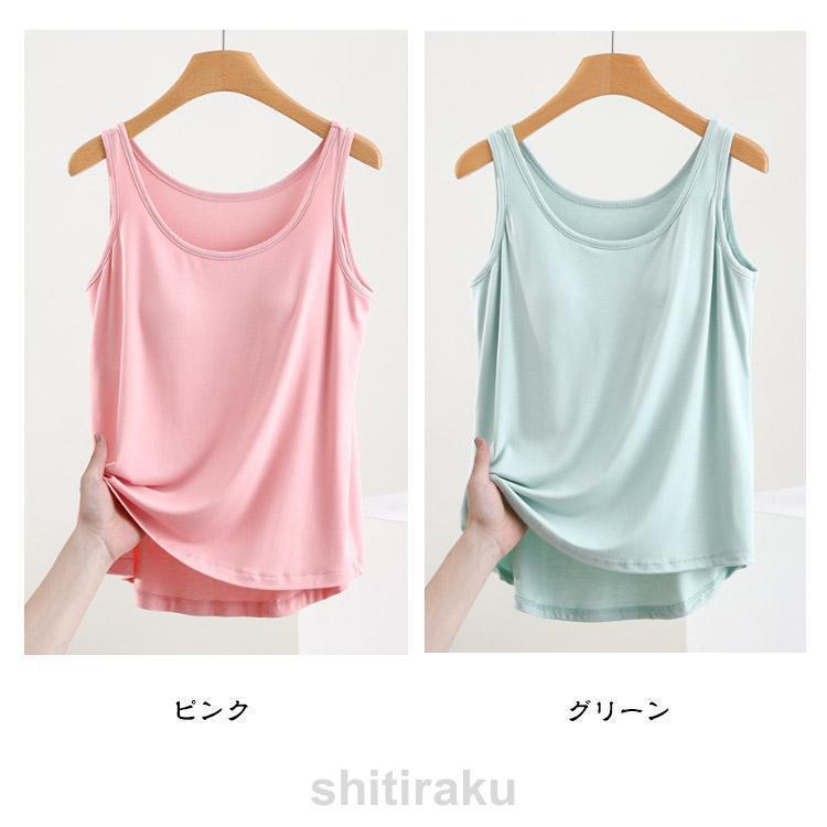 ゴムなし カップ付き 締め付けない パット付き Uネック ブラ ス アンダーフリー タンク ズレない ルームウェア インナー キャミ | ブランド登録なし | 07