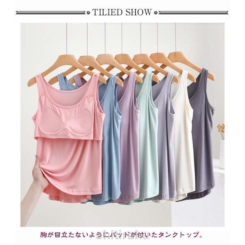 ゴムなし カップ付き 締め付けない パット付き Uネック ブラ ス アンダーフリー タンク ズレない ルームウェア インナー キャミ | ブランド登録なし | 08