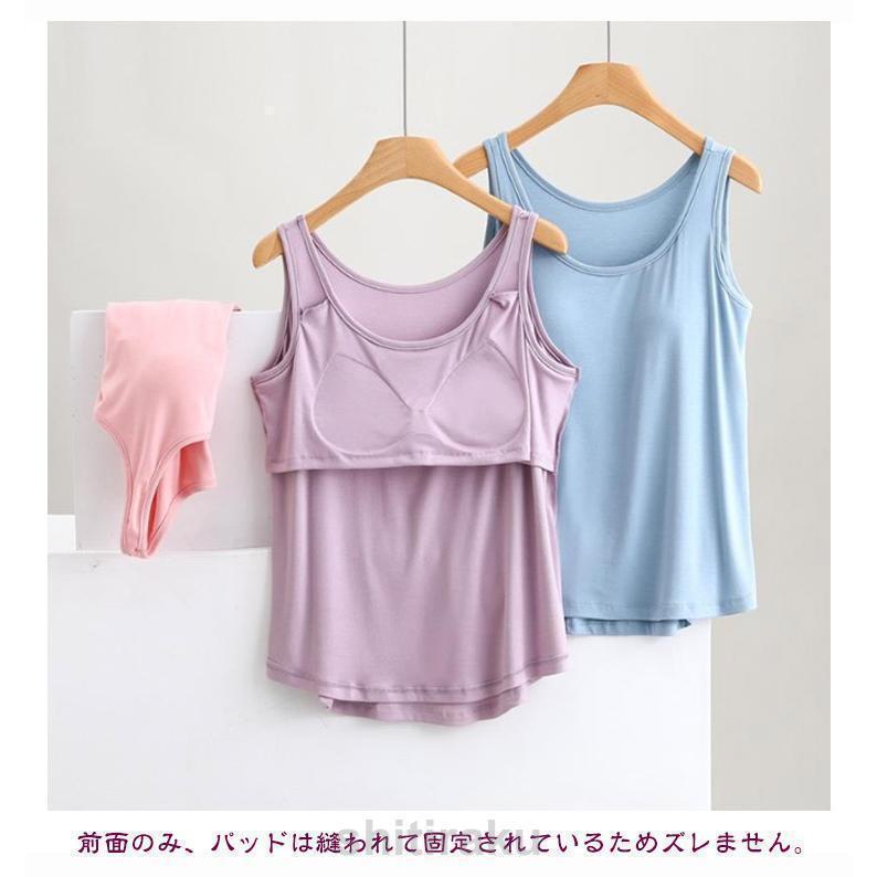 ゴムなし カップ付き 締め付けない パット付き Uネック ブラ ス アンダーフリー タンク ズレない ルームウェア インナー キャミ | ブランド登録なし | 09