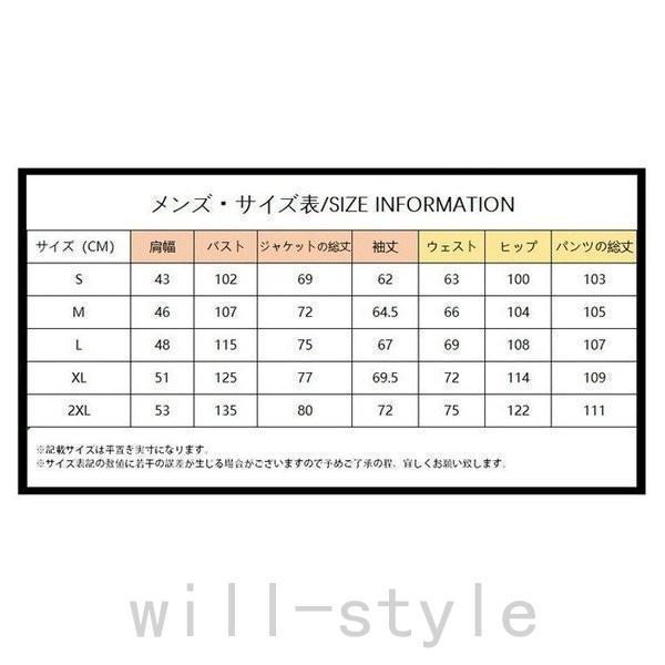 メンズ ジャージ上下セット スウェット上下 セットアップ上下 ウォーキングウェア スポーツウェア 部屋着 防寒 長袖 秋冬 秋物 | ブランド登録なし | 11