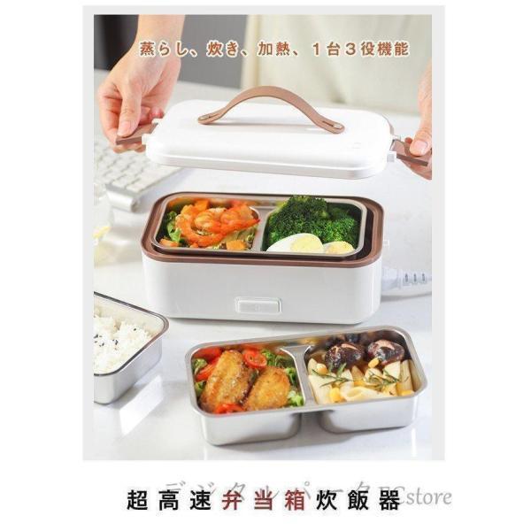 炊飯器 一人用 小型 おひとりさま用高速弁当箱炊飯器 早炊き 炊き立て 一人暮らし ひとり暮らし ミニ炊飯器 ホワイト コンパクト 軽量 小型 | ブランド登録なし | 05