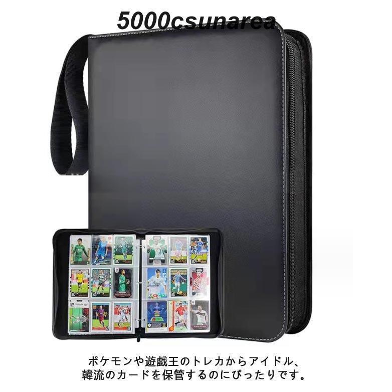 9ポケット トレーディングカード 大容量 バインダー カードファイル 4ポケット カードファイル 大容量 トレーディングカード入れ PUレザー 防水 | ブランド登録なし | 10
