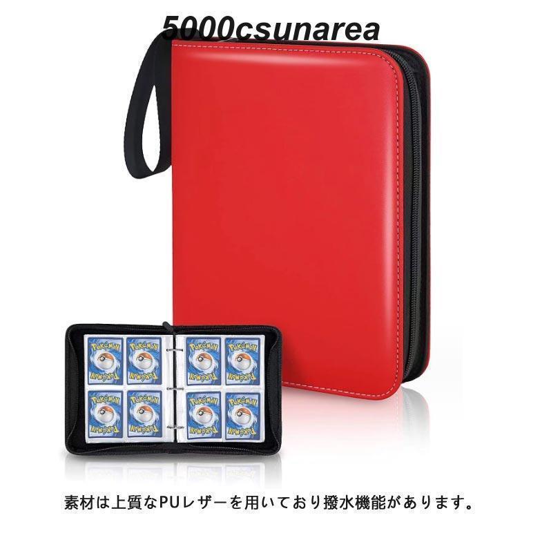 9ポケット トレーディングカード 大容量 バインダー カードファイル 4ポケット カードファイル 大容量 トレーディングカード入れ PUレザー 防水 | ブランド登録なし | 11