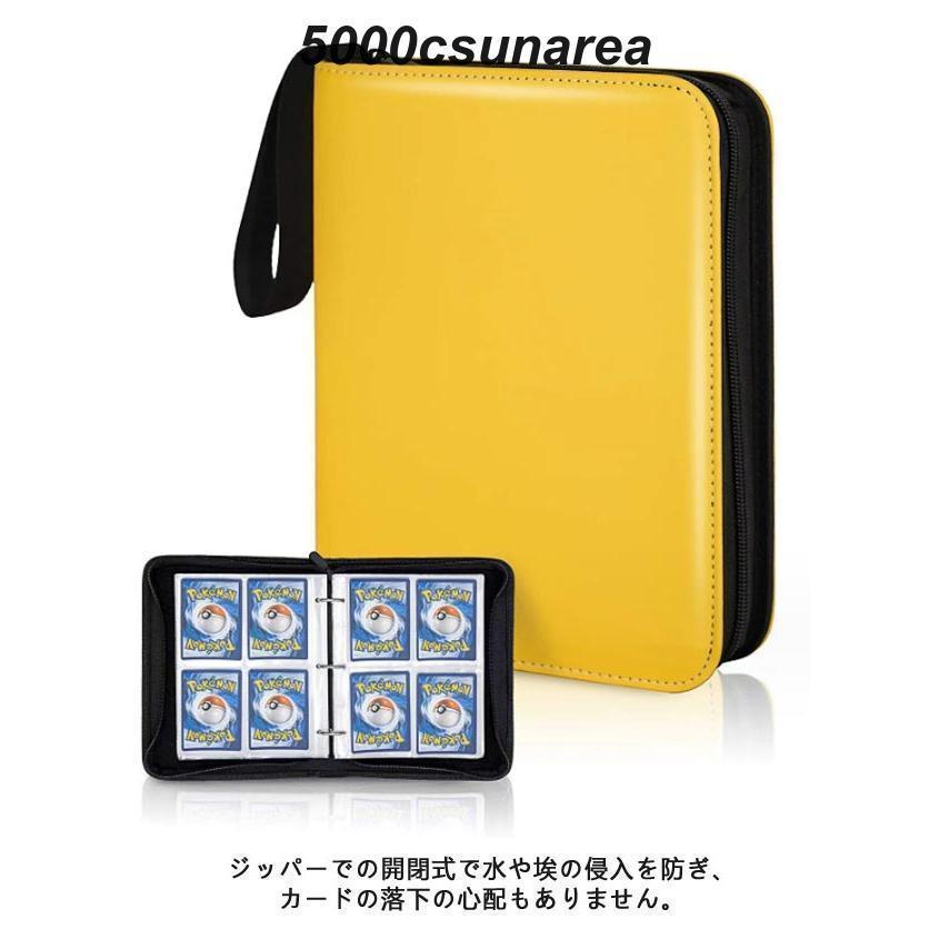 9ポケット トレーディングカード 大容量 バインダー カードファイル 4ポケット カードファイル 大容量 トレーディングカード入れ PUレザー 防水 | ブランド登録なし | 12