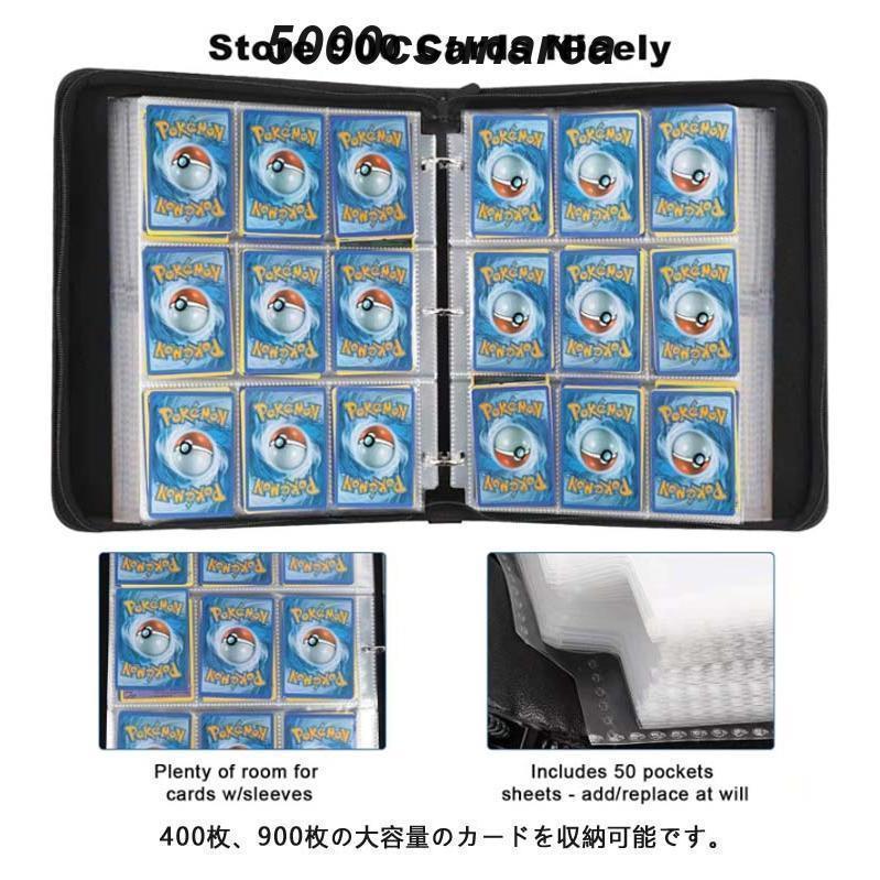 9ポケット トレーディングカード 大容量 バインダー カードファイル 4ポケット カードファイル 大容量 トレーディングカード入れ PUレザー 防水 | ブランド登録なし | 15