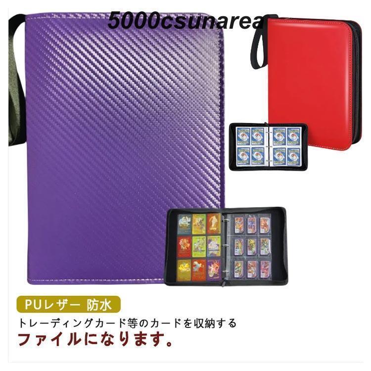 9ポケット トレーディングカード 大容量 バインダー カードファイル 4ポケット カードファイル 大容量 トレーディングカード入れ PUレザー 防水 | ブランド登録なし | 05
