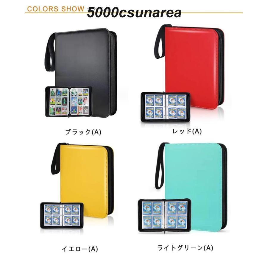 9ポケット トレーディングカード 大容量 バインダー カードファイル 4ポケット カードファイル 大容量 トレーディングカード入れ PUレザー 防水 | ブランド登録なし | 06