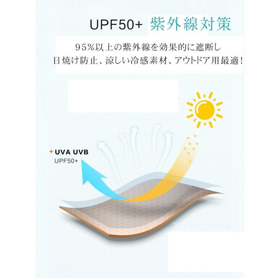フェイスカバー ネックガード 冷感 通気 uvカット 日焼け防止 ネックカバー | ブランド登録なし | 09