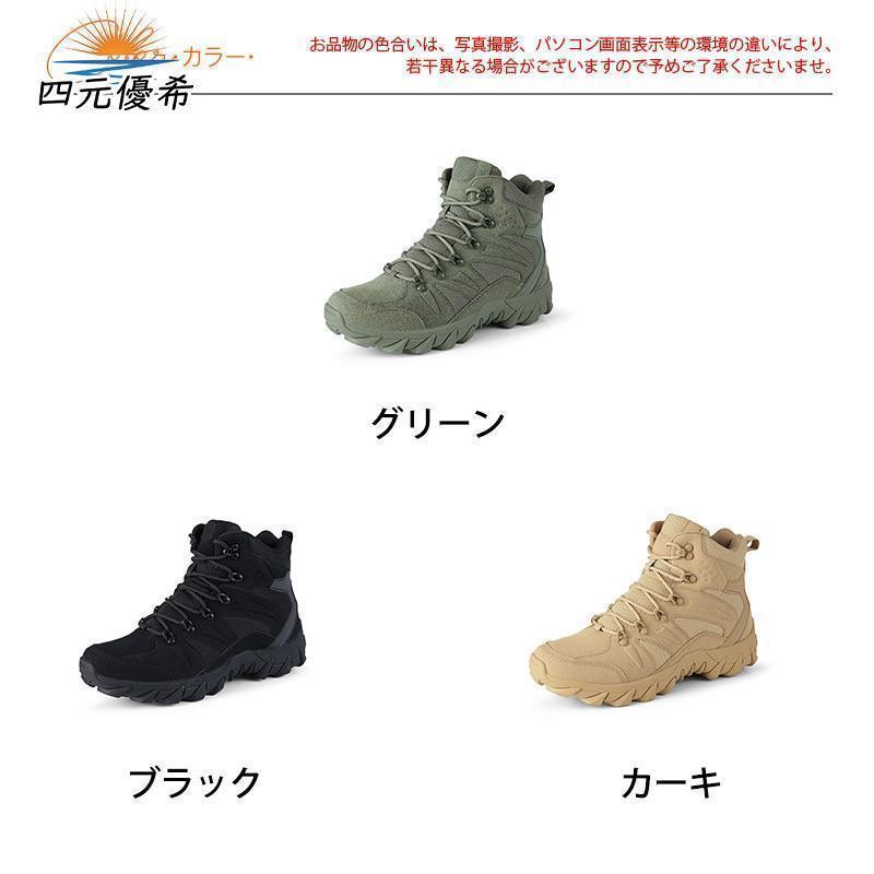 トレッキングシューズ メンズ スニーカー 登山靴 シューズ 無地 ミリタリー カジュアル トレーニング アウトドア 登山 ウォーキング 野外作業 大人 | ブランド登録なし | 01