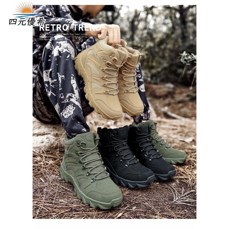 トレッキングシューズ メンズ スニーカー 登山靴 シューズ 無地 ミリタリー カジュアル トレーニング アウトドア 登山 ウォーキング 野外作業 大人 | ブランド登録なし | 03