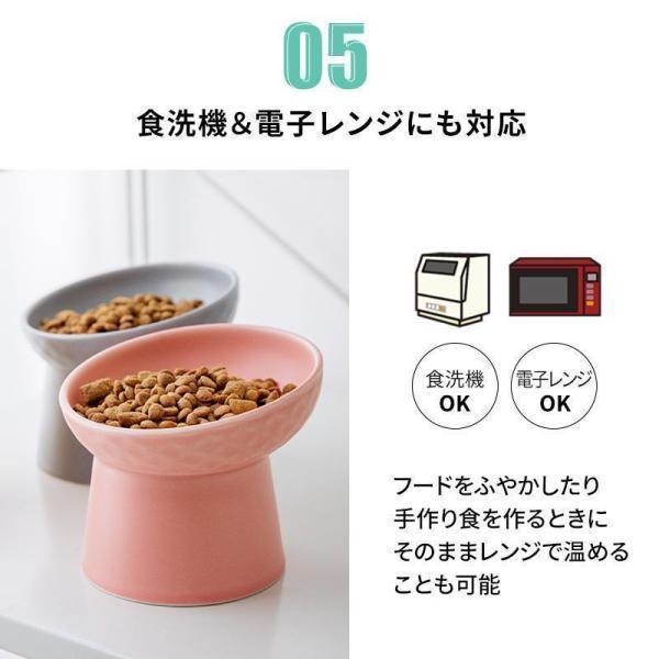 フードボウル 犬 猫 ペット 餌入れ 陶器 おしゃれ スタンド 脚付き 斜め 食器 中型犬 大型犬 セラミック | ブランド登録なし | 10