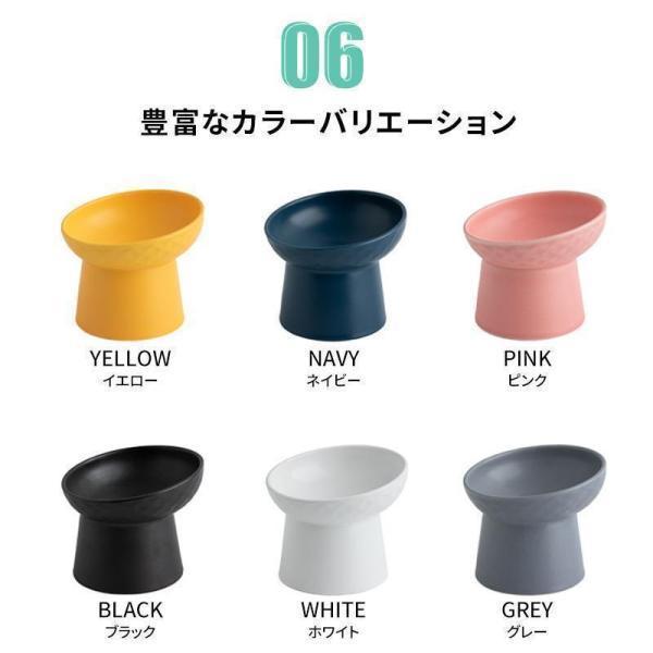 フードボウル 犬 猫 ペット 餌入れ 陶器 おしゃれ スタンド 脚付き 斜め 食器 中型犬 大型犬 セラミック | ブランド登録なし | 11