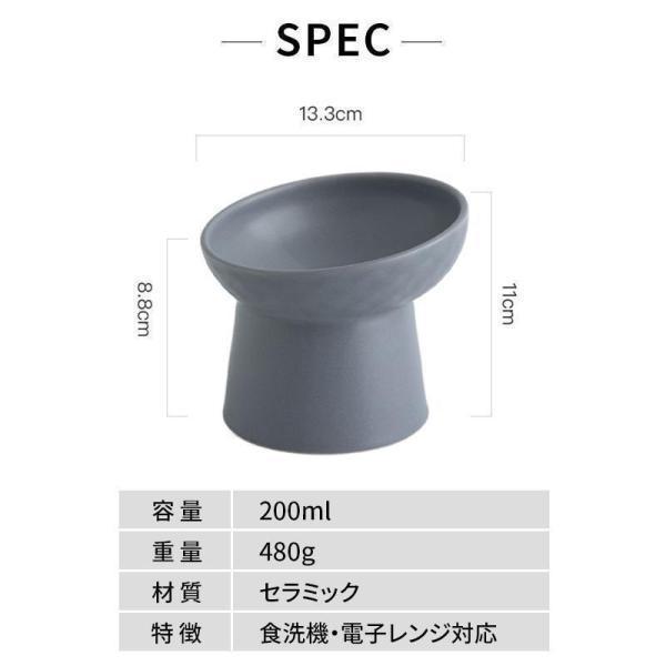 フードボウル 犬 猫 ペット 餌入れ 陶器 おしゃれ スタンド 脚付き 斜め 食器 中型犬 大型犬 セラミック | ブランド登録なし | 12