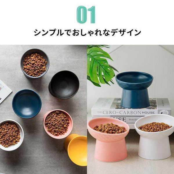 フードボウル 犬 猫 ペット 餌入れ 陶器 おしゃれ スタンド 脚付き 斜め 食器 中型犬 大型犬 セラミック | ブランド登録なし | 06