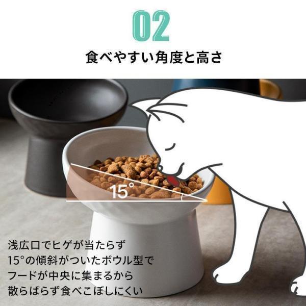 フードボウル 犬 猫 ペット 餌入れ 陶器 おしゃれ スタンド 脚付き 斜め 食器 中型犬 大型犬 セラミック | ブランド登録なし | 07