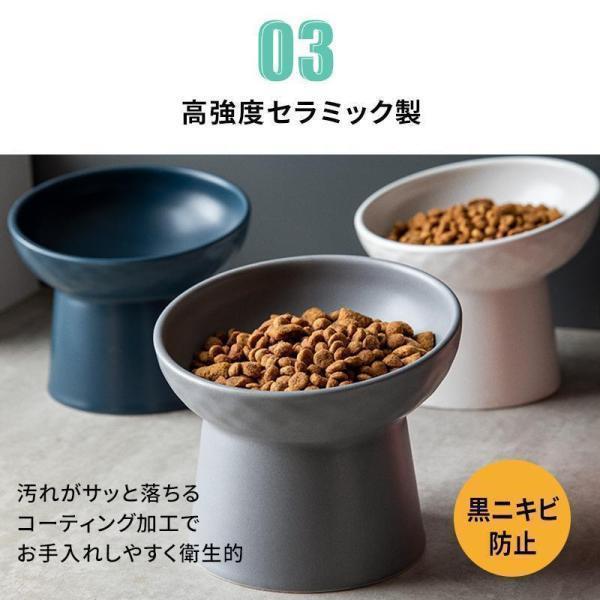 フードボウル 犬 猫 ペット 餌入れ 陶器 おしゃれ スタンド 脚付き 斜め 食器 中型犬 大型犬 セラミック | ブランド登録なし | 08