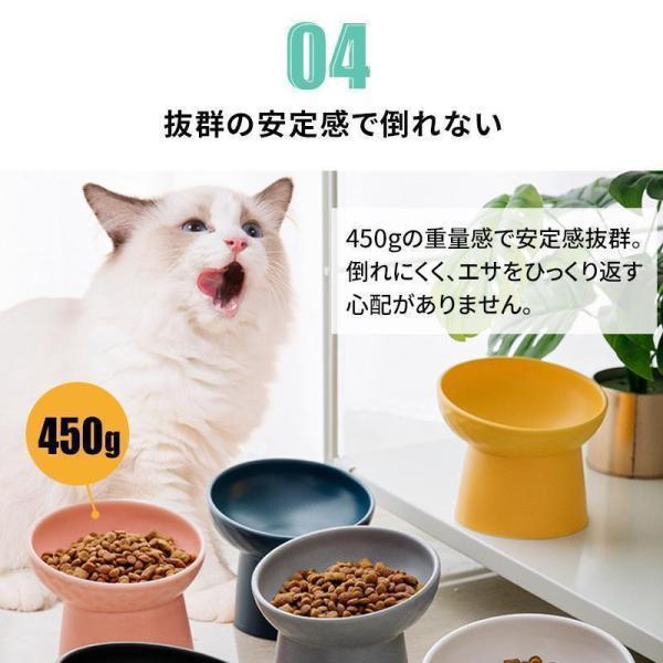 フードボウル 犬 猫 ペット 餌入れ 陶器 おしゃれ スタンド 脚付き 斜め 食器 中型犬 大型犬 セラミック | ブランド登録なし | 09