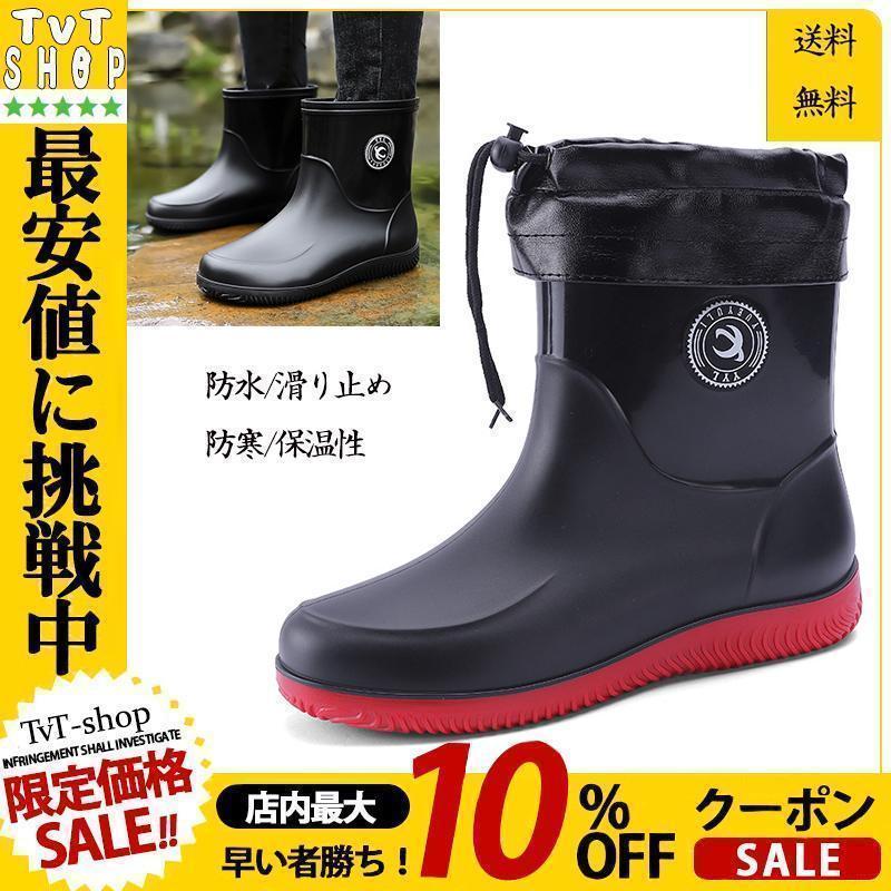 完全防水 通勤 通学 釣り 洗車 長靴 メンズ レインブーツ 農作業 軽い レディース キッズ 春用 ロング 軽量 雪 除雪 雨 大きいサイズ | ブランド登録なし