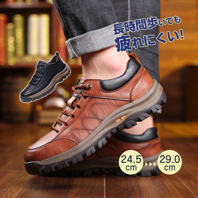 登山靴 防水 ハイカット メンズ トレッキングシューズ ハイキングシューズ 防水 防滑 通気性 耐磨耗 アウトドア レザー スニーカー 衝撃 | ブランド登録なし
