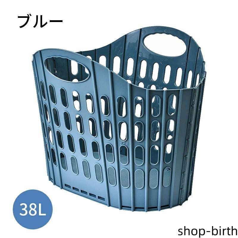 ランドリーバスケット[38L/20L] 折りたたみ スリム 大容量 コンパクト おしゃれ 洗濯かご 洗濯カゴ 持ち手 持ち手付き 洗濯機横 省スペース | ブランド登録なし | 13