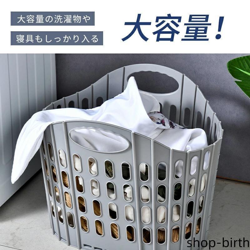 ランドリーバスケット[38L/20L] 折りたたみ スリム 大容量 コンパクト おしゃれ 洗濯かご 洗濯カゴ 持ち手 持ち手付き 洗濯機横 省スペース | ブランド登録なし | 04